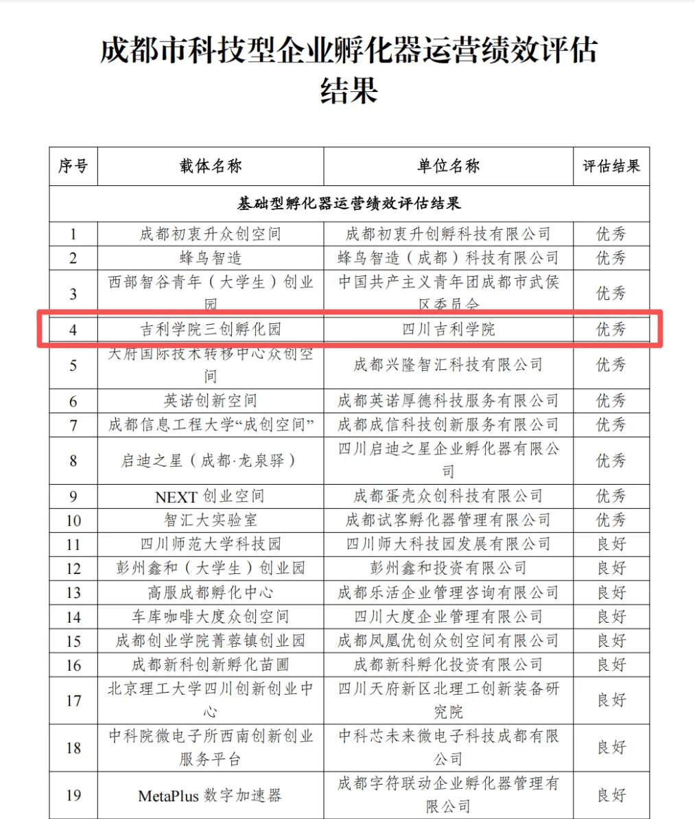 文章配图-2